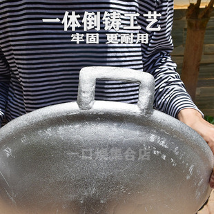 商用小龙虾锅加厚铝锅炒锅农村老式耳家用大吕锅炒菜大马勺