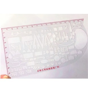 口述标图尺口述尺指挥尺