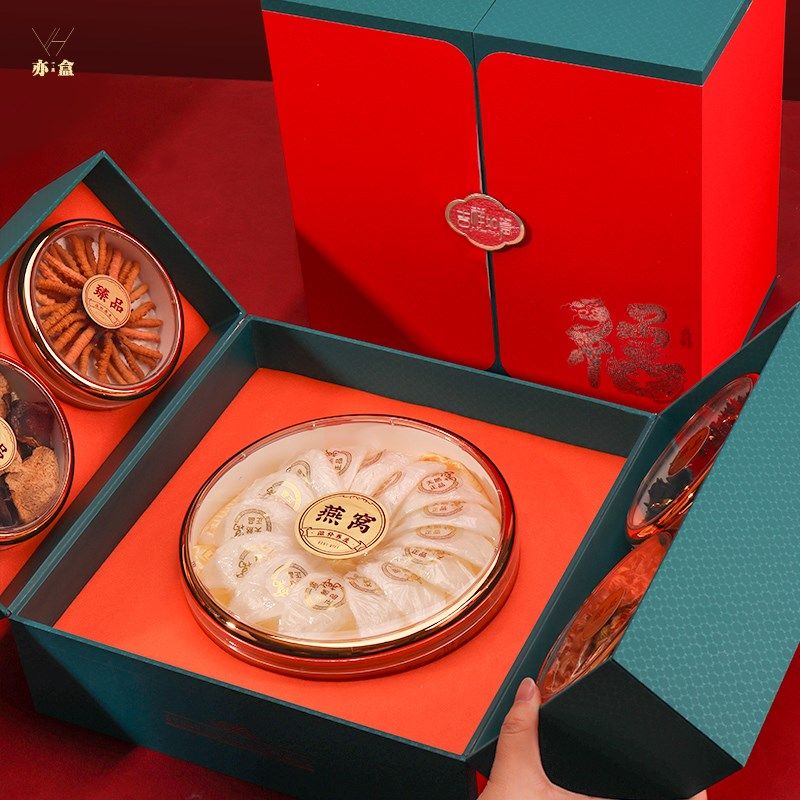 纳福五宝礼品拼盒门滋补海味干货海参鲍鱼礼品盒燕窝包装盒子,包装,礼品盒,淘宝优惠券,粉丝福利购,淘宝优惠卷