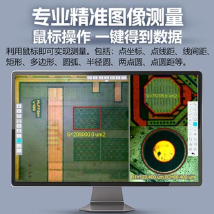 萨伽生物体视金相显微镜通用电子相数码摄像头电子目镜测量拍照录