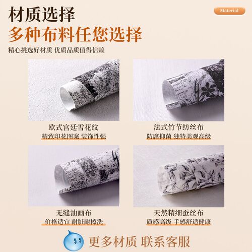 法式复古缝壁布电视背景墙壁布非自粘纺布墙纸玄关级感壁纸