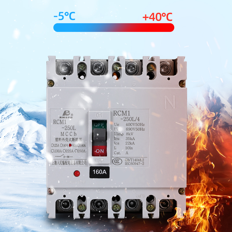 上海人民塑壳断路器CNM1 NM1-1001000空气开关M1 P