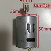 儿童电动车齿轮箱电驱动齿轮齿轮电童车