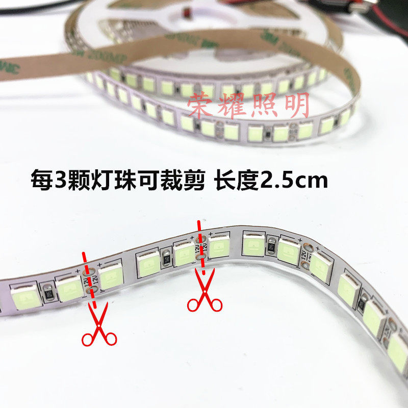 灯带冰蓝色亮防水珠淡天湖软灯光条五