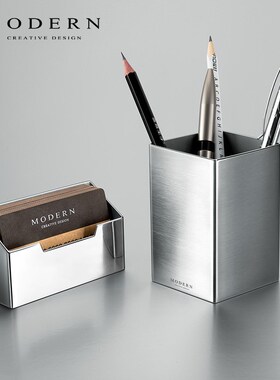 ODN笔筒档办公室桌面创意金属笔筒礼品定制