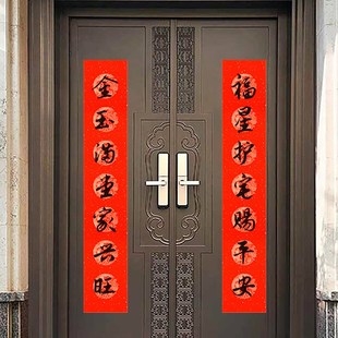檀烨轩年新款描红对联纸过年手写临摹七言春联纸自写对联的红纸高