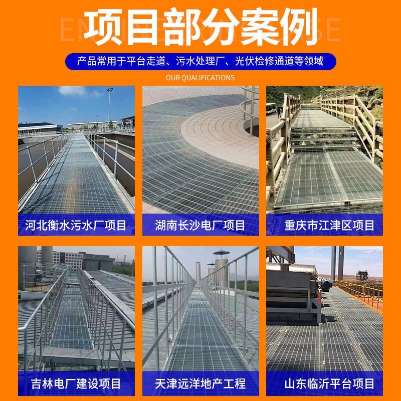 热镀锌钢格板平台钢格栅马道踏步格栅板排水镀锌沟盖板网格板,基础建材,排水沟槽/盖板,淘宝优惠券,粉丝福利购,淘宝优惠卷