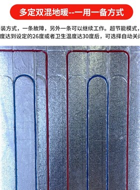 EMM德国多定混智能电地暖加热恒温系统安装家用客厅电缆线