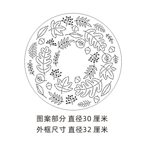 秋之叶 刺绣刺子绣镂空画图模板拓图描图工具杯垫茶垫