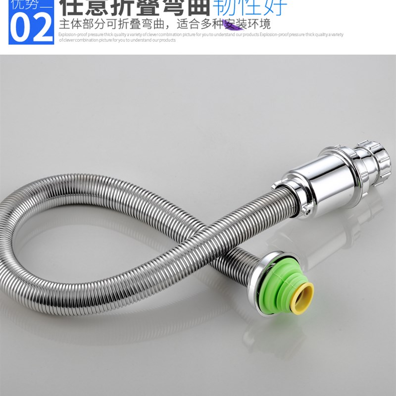 面盆洗脸盆不锈钢防臭下水管 台盆通用加长S弯排水软管下水器配件