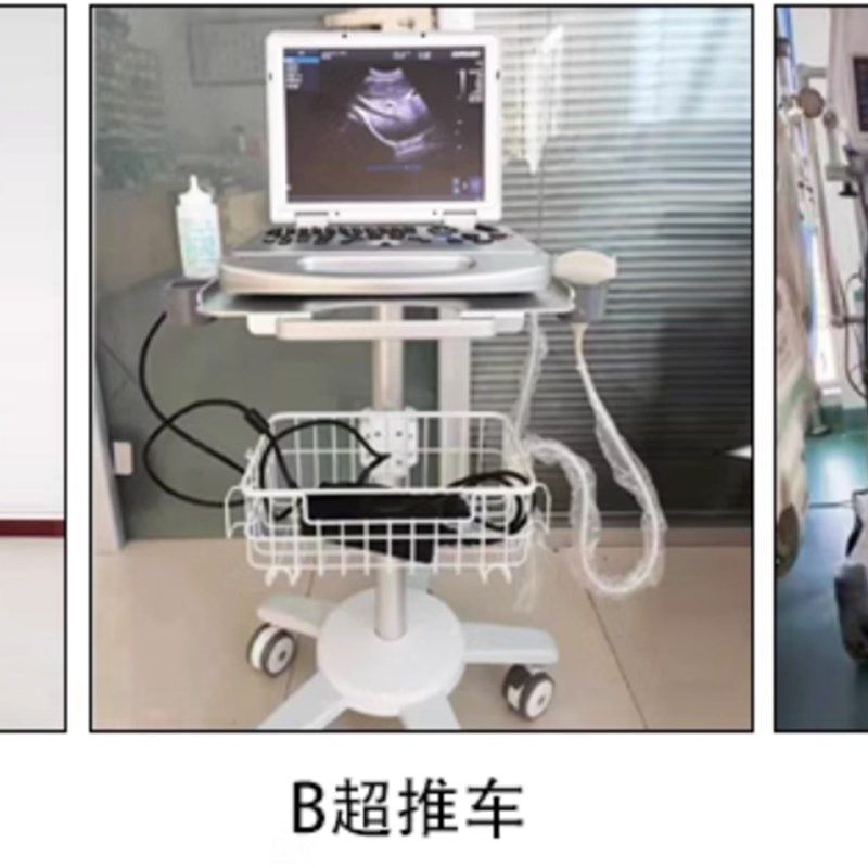 迈瑞便携式超声台车 平台笔记本台车 显示屏带机推车