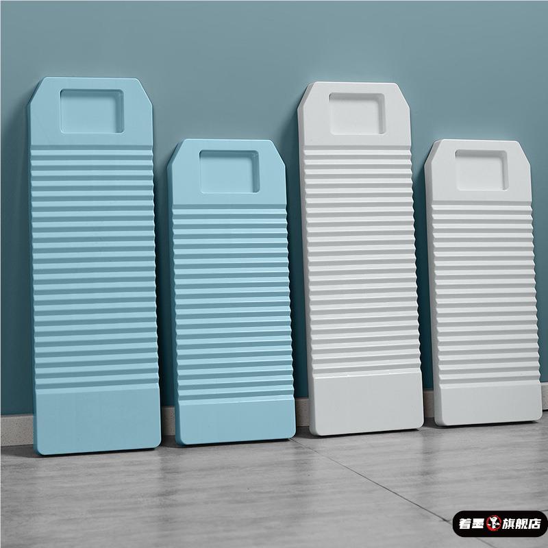 创意家用PP洗衣板塑料带槽搓衣板大小号宿舍洗衣板老式搓衣板