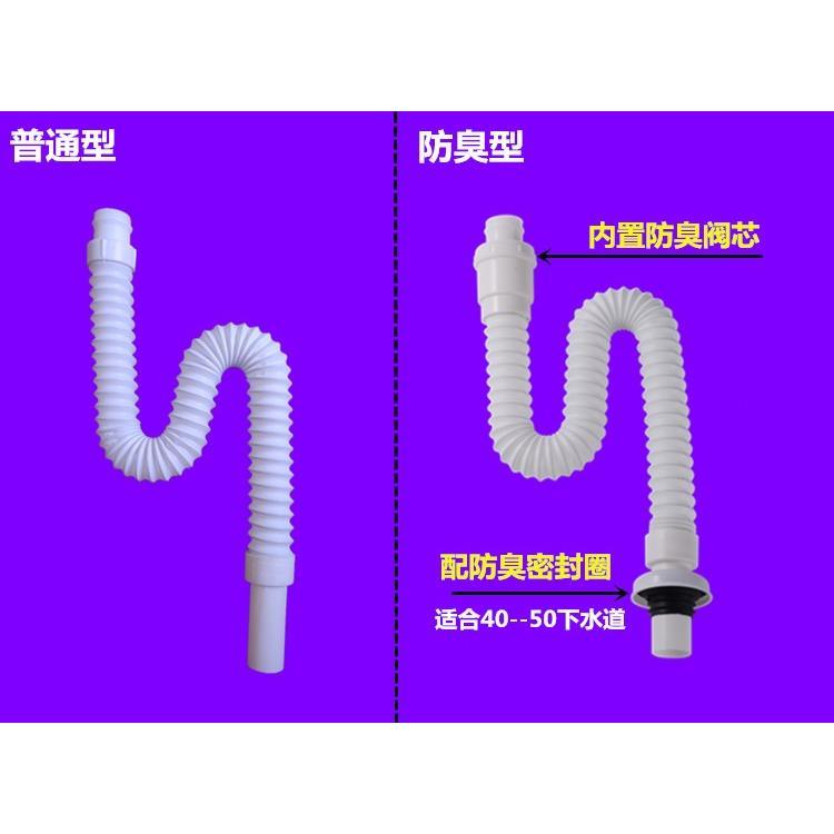 面盆/浴室柜连体下水器软管32mm/37mm外丝螺纹钢丝伸缩加长排水