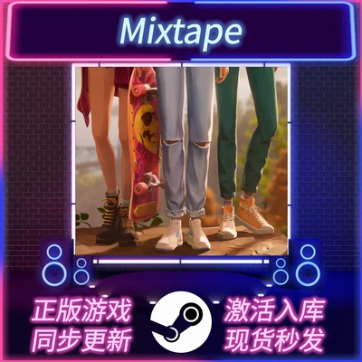 MixtapeSTEAM激活码CDKEY入库