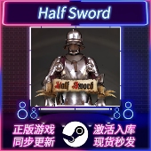 全DLC Half PC游戏 CDKEY 国区全球区 Sword半剑 STEAM激活码