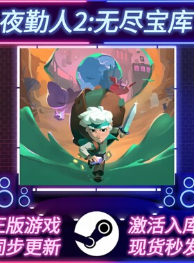 夜勤人2:无尽宝库 STEAM激活码 CDKEY 国区全球区 全DLC PC游戏
