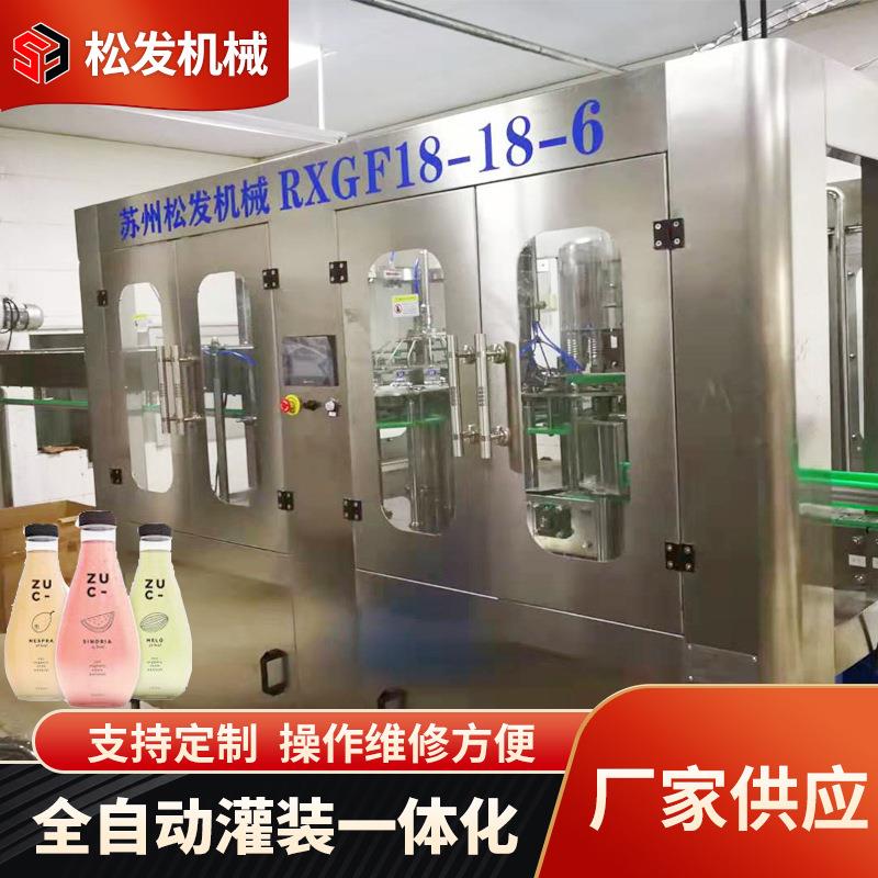 厂家供应.5L果粒橙饮料灌装机械 全自动果汁饮料灌装生产线厂家