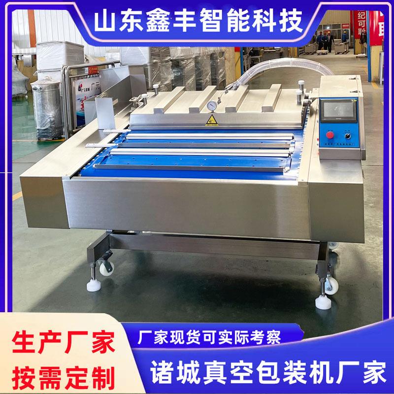 现货全自动无骨鸡爪真空包装机 烧鸡扒鸡真空包装设备 烤鸭包装机