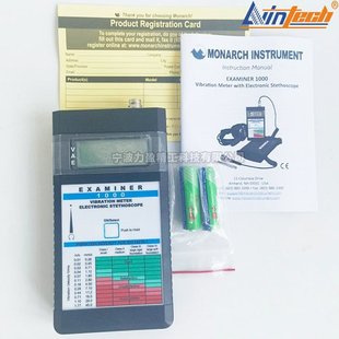 供应正品美国Monarch蒙那多Examier1000便携式测振仪振动分析系统