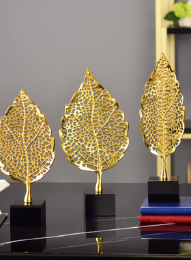 欧式新款轻奢树叶金属摆件高级感创意家居客厅酒柜布置装饰工艺品