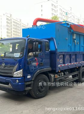 2024新型电厂清灰使用5.2米负压吸尘车zcjb 电厂流动车载吸灰车