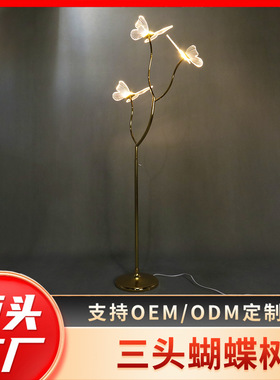 新款婚庆道具三头蝴蝶树路引婚礼堂T台舞台背景装饰场地布置造型