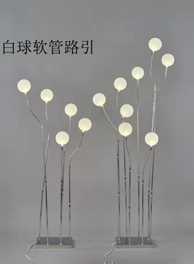 8头奶白泡泡装饰灯自由造型软管婚庆路引灯婚宴舞台迎宾装饰摆件