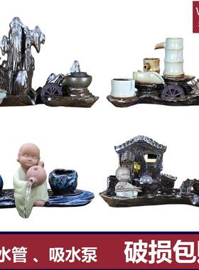 搭配鱼缸流水摆件金鱼缸喷泉加湿器循环水摆件办公室流水