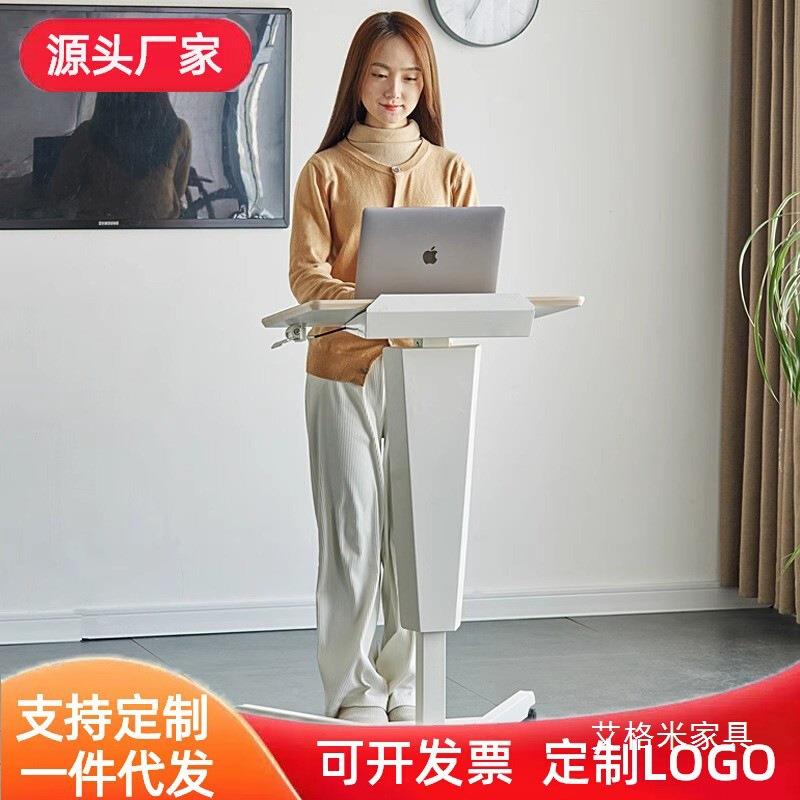 演培讲台发言台前台室接待台训会议小讲1651台现代简约可移动升桌