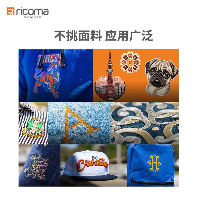 FP系列平厂家】瑞珂玛FP列平绣机20/24/28/332/6头高系速消音电脑
