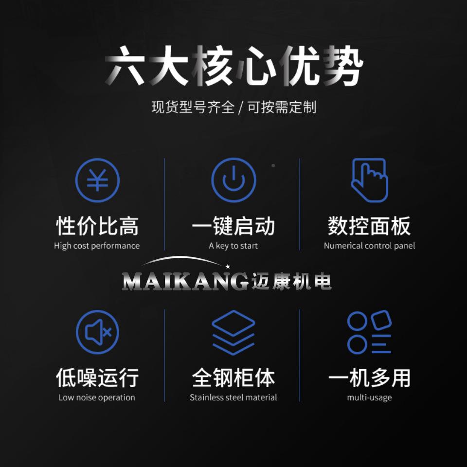 菜现货供杏鲍菇切工片机 商用食OTW堂韭切段切末机 净菜应加切菜