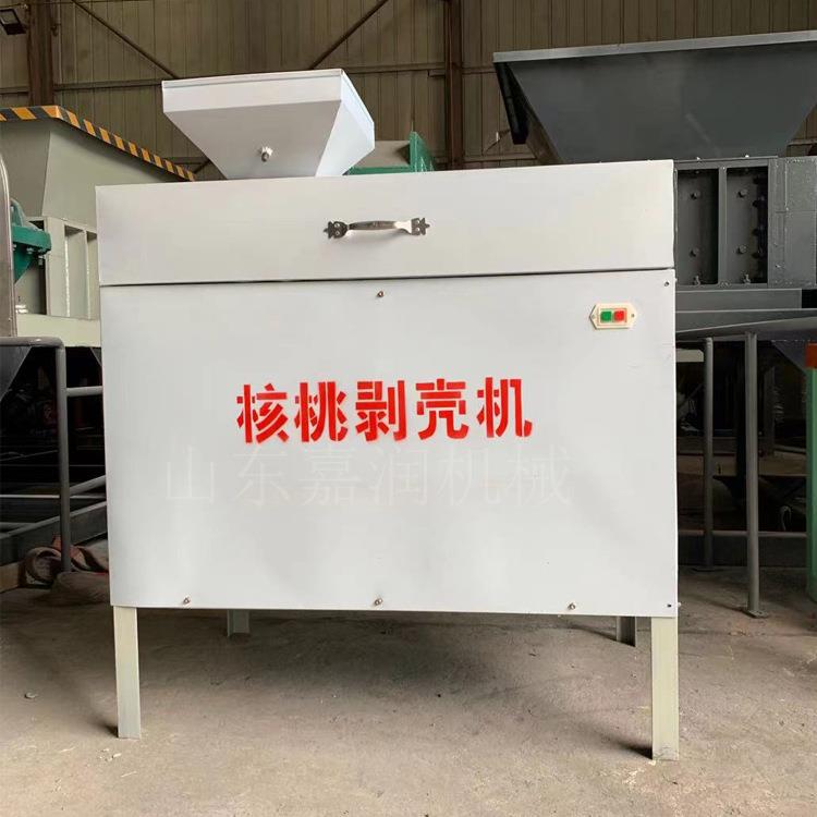 核桃剥取仁机桃 硬壳REW核去皮壳机 新核疆桃破壳机