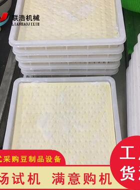 冲大型冲浆豆腐机生线 豆LH-CJ1A制品加设备 联工浩浆豆腐产机器