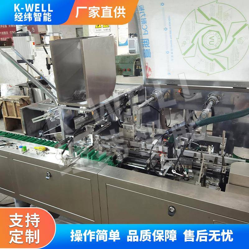 南京经自纬盒化妆水全动装机 气垫盒子盒装机 肥皂装盒 机