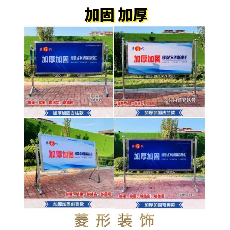 宣不锈户外落地滑轮移斜动带钢轮面直面海报传展架广870告展板宣