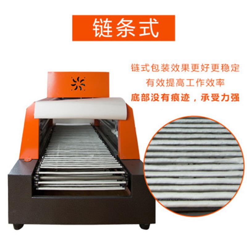 BS-600链式收缩膜包热装机热收缩机小型热塑封3膜机外装塑包封机