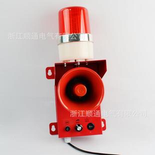 150C警 顺通声光报 器BJ5 天车行车报警器船警用报STSG 07警器TBJ