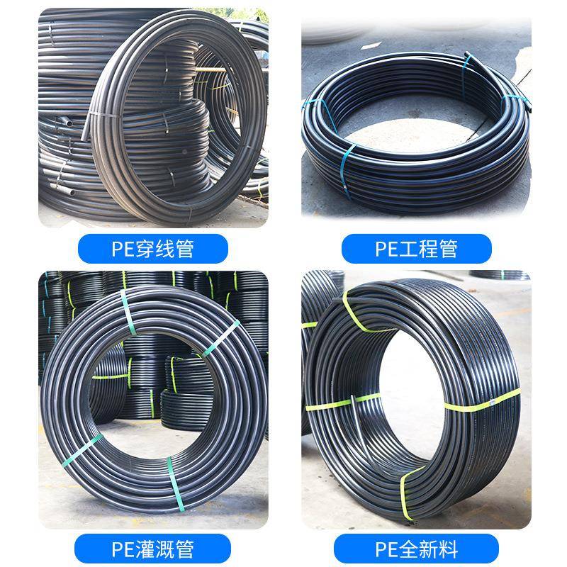 厂家供PE护穿线管电d缆线路保套管黑色聚应乙烯hpe地埋电力通讯管