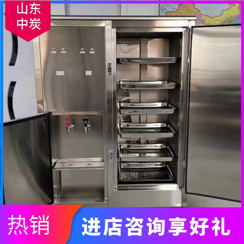 1矿用隔爆兼本安型防爆饮水机YB内HD5矿用隔爆-1.8/27 全封闭置Z