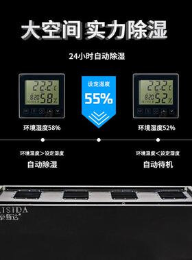 斯达480L大型工2业除湿机大功率地下k室车奈间仓库除湿器0AY-20SD