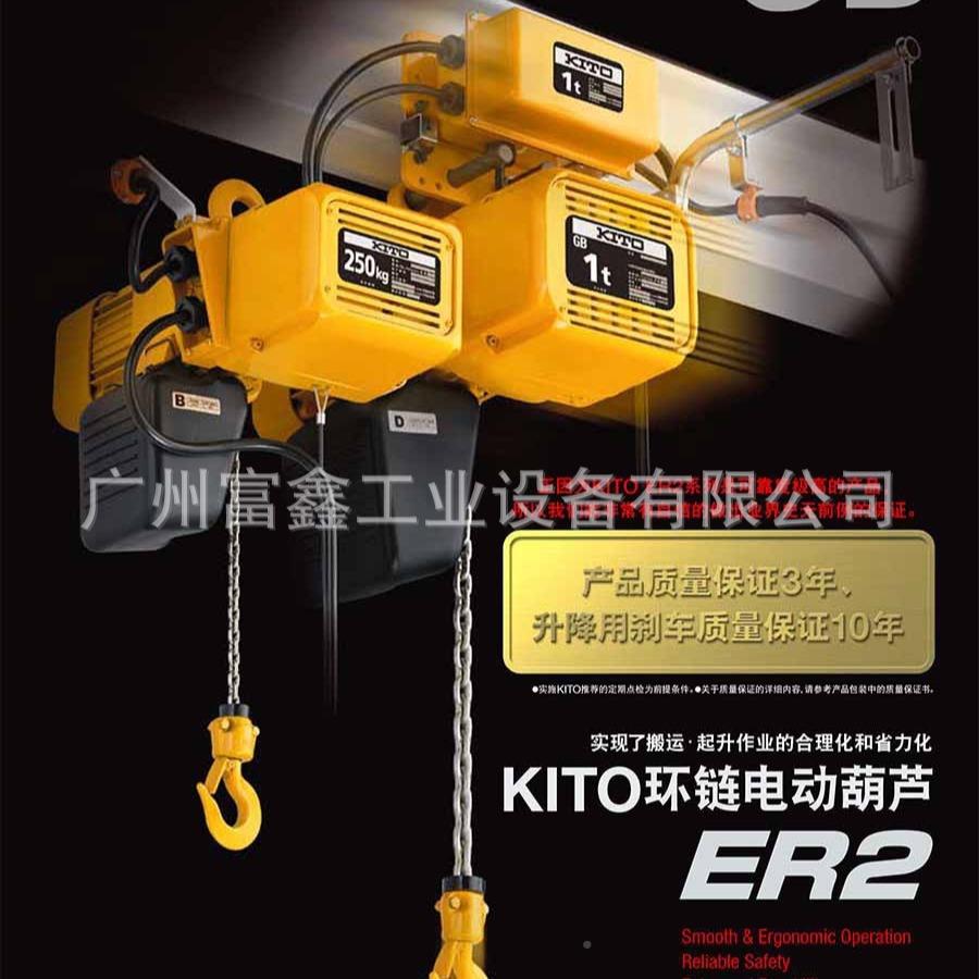 工业级5电动葫芦：动葫芦ER2-003WZKIHR E2-00I电L