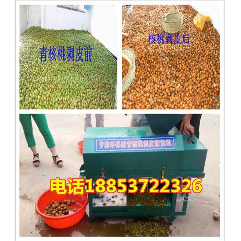 东北野山桃剥壳器 油茶果硬核壳机皮机 青皮核桃去脱皮YNF机器