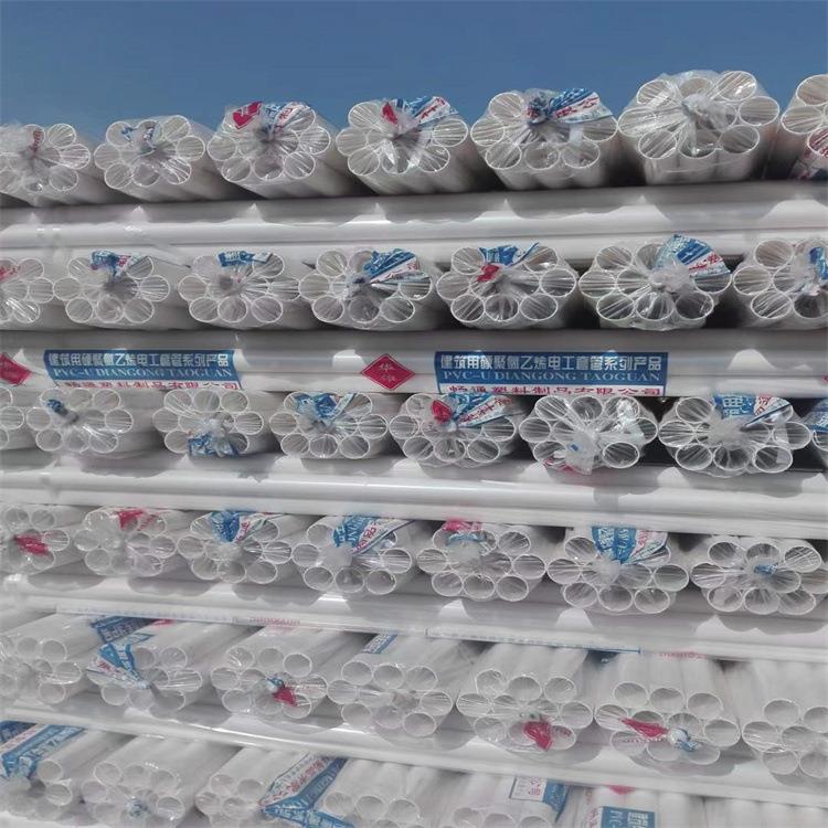 厂家供应128 料PVC穿线布管线电工套管 塑胶管道白塑色pv走c管电