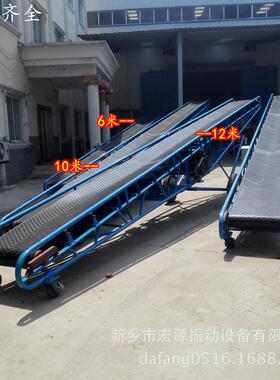 米皮带 输送机 DY600-88可升降粮食装车 卸货用 多档位可/调速 30