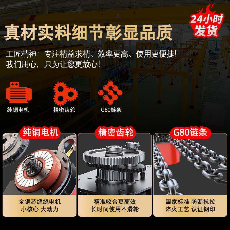 环链0电动葫芦380V2吨机3/5卷吨1吨扬机1吨3米{2吊家用220V小型家