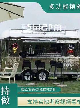 复古售卖商用快餐冰淇淋美食能网红多功移车动咖啡奶97697车茶餐