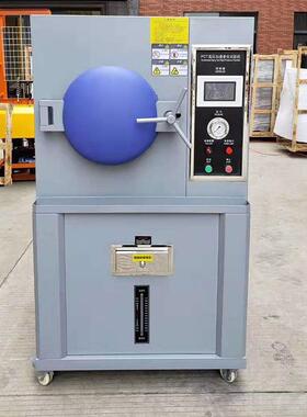 P压CPCT高温T高温高压加老试验机、P化CT试验机、高温速高加速老