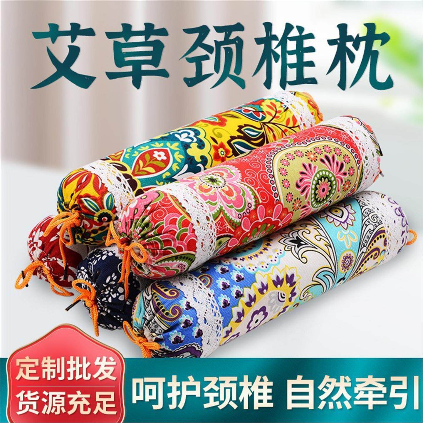 厂家粗布艾草颈椎枕大号加图片