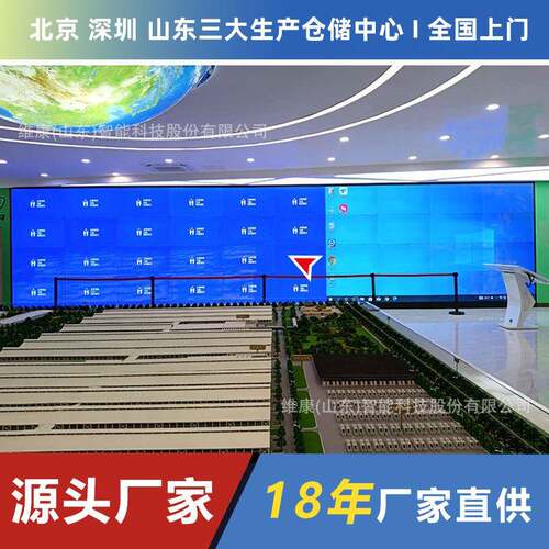 46寸55寸超窄边展厅监控拼接电子大屏幕液晶拼接屏