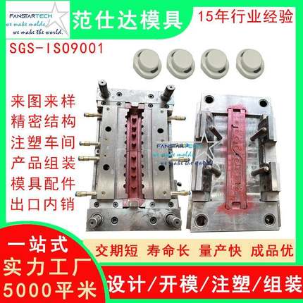 多腔笔模具笔底盖文具用品开模定制注塑模具厂家